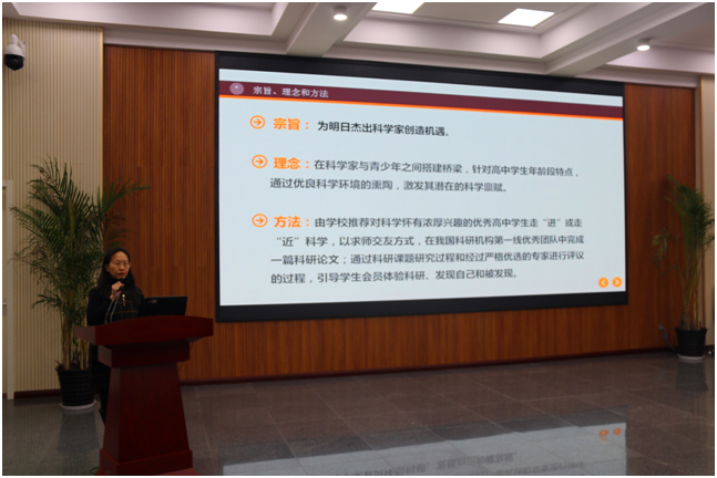 2020年北京青少年科技俱乐部 科研实践 活动启动交流会成功举行 北京青少年科技俱乐部